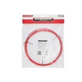 Протяжка кабельная (мини УЗК в бухте) стеклопруток d3.5мм 10м красн. Rexant 47-1010